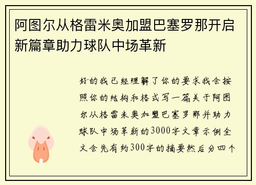 /works/1311.html